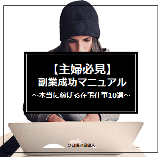 ブック、ブロガー