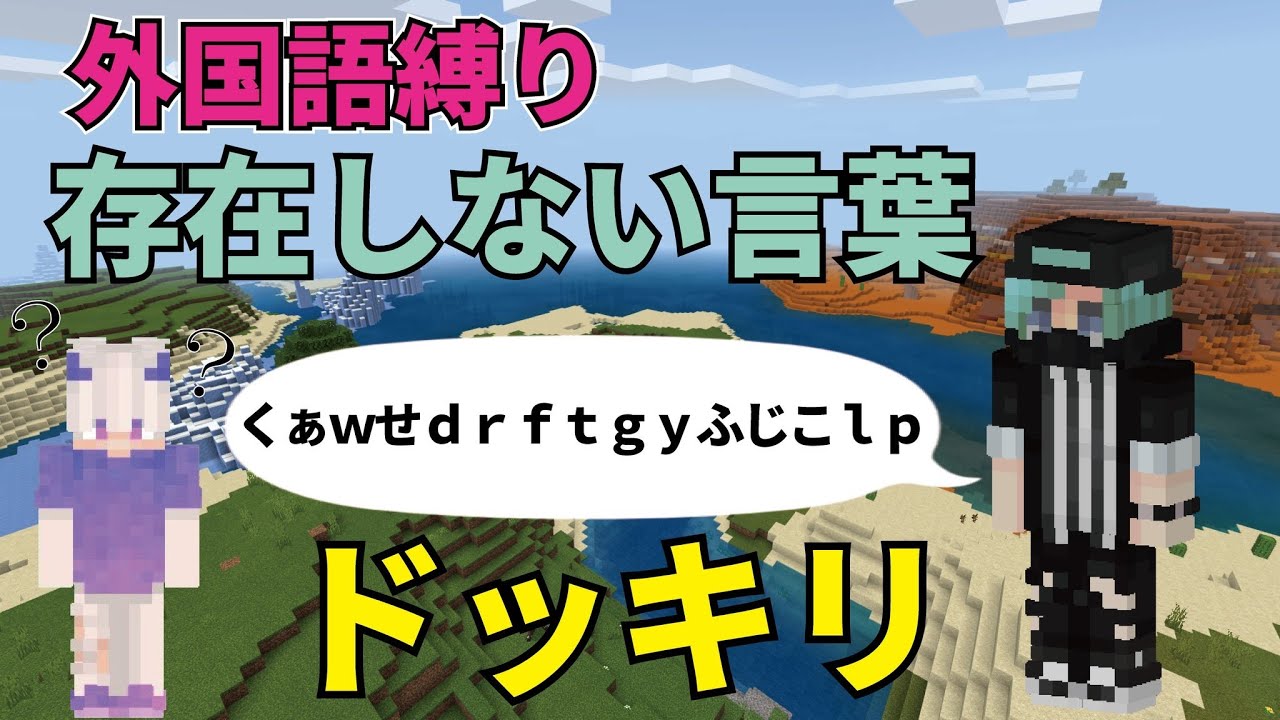 自身のチャンネルで公開された動画