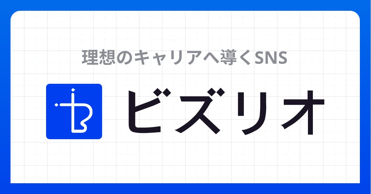 キャリア、ブログ