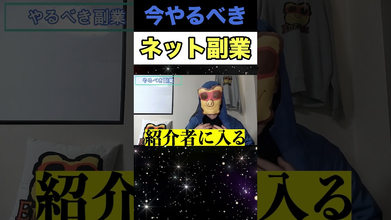 インスタグラム、shorts