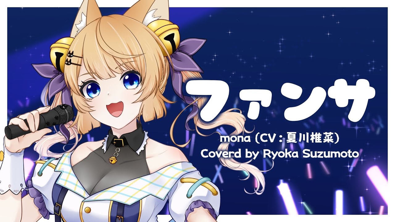 音源制作、ギター演奏