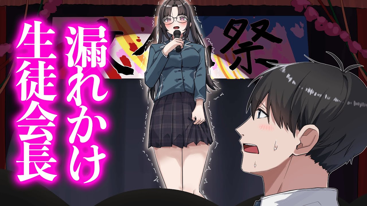 お出かけ、bgm