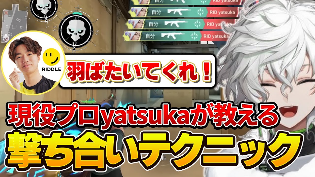 ポートフォリオ(切り抜き動画_01)