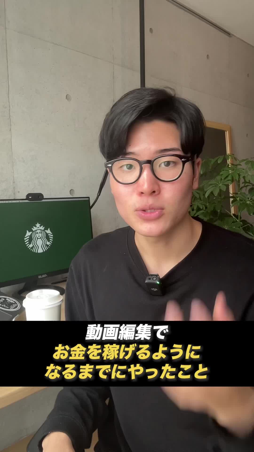ショート、目