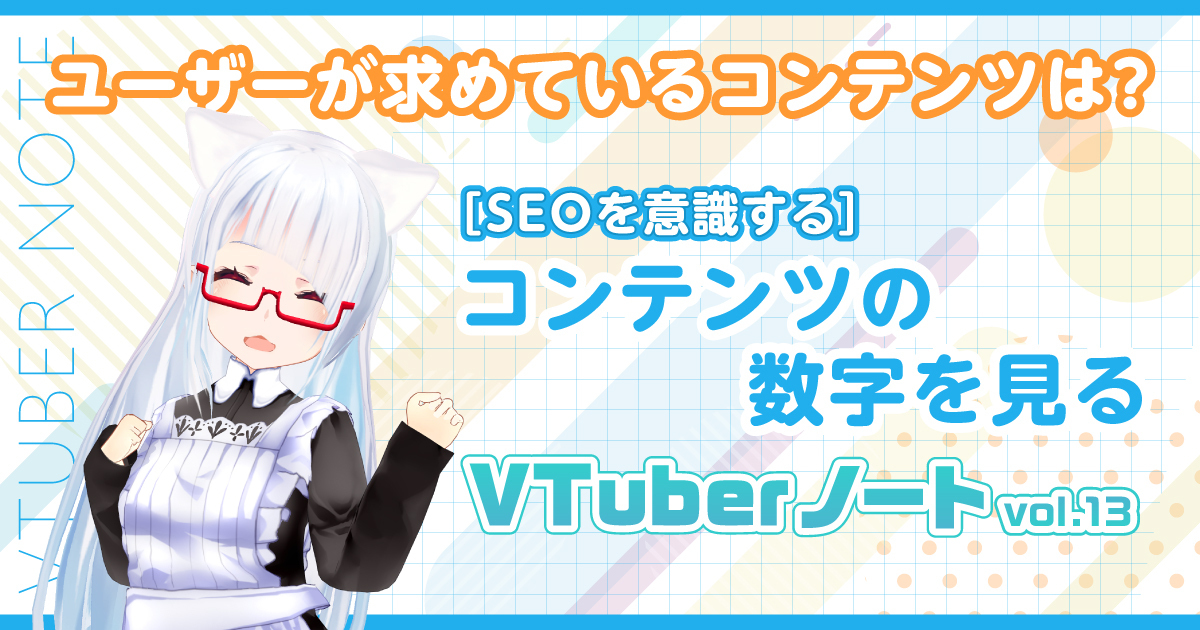 クリエイティブディレクター、bgm
