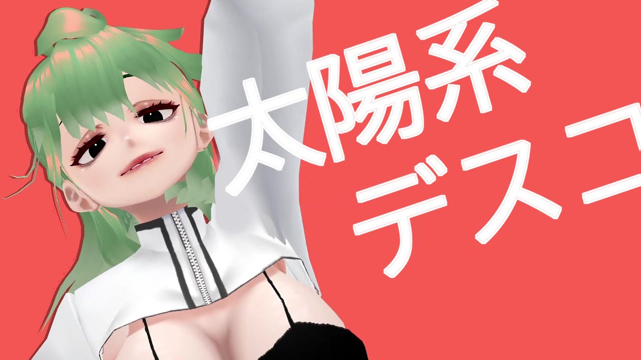 ココナラ、宇宙