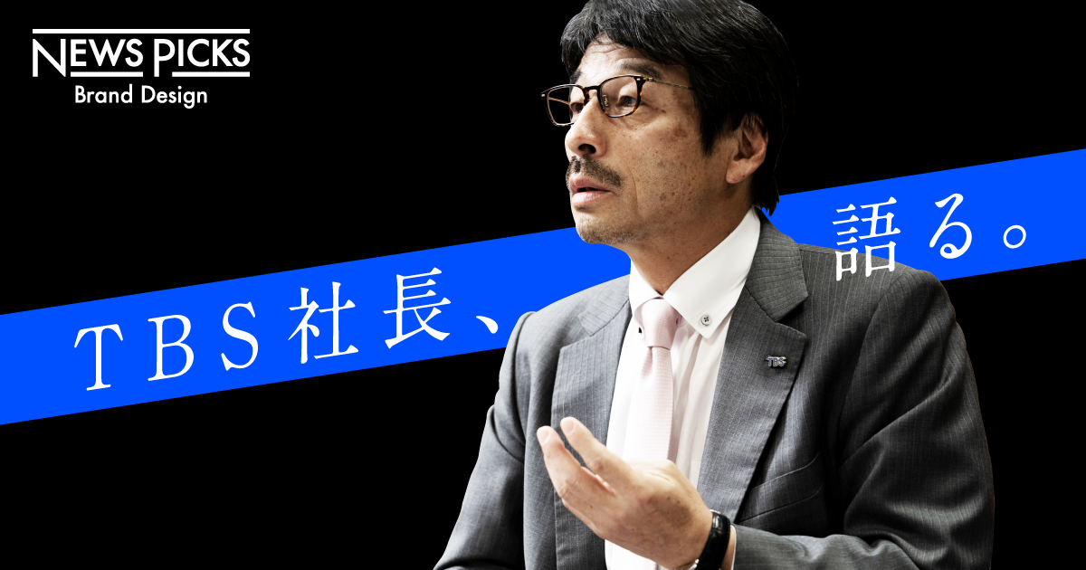 【社長直撃】「クリエイターが最も偉い」“テレビの変革期”に言い切るトップの覚悟