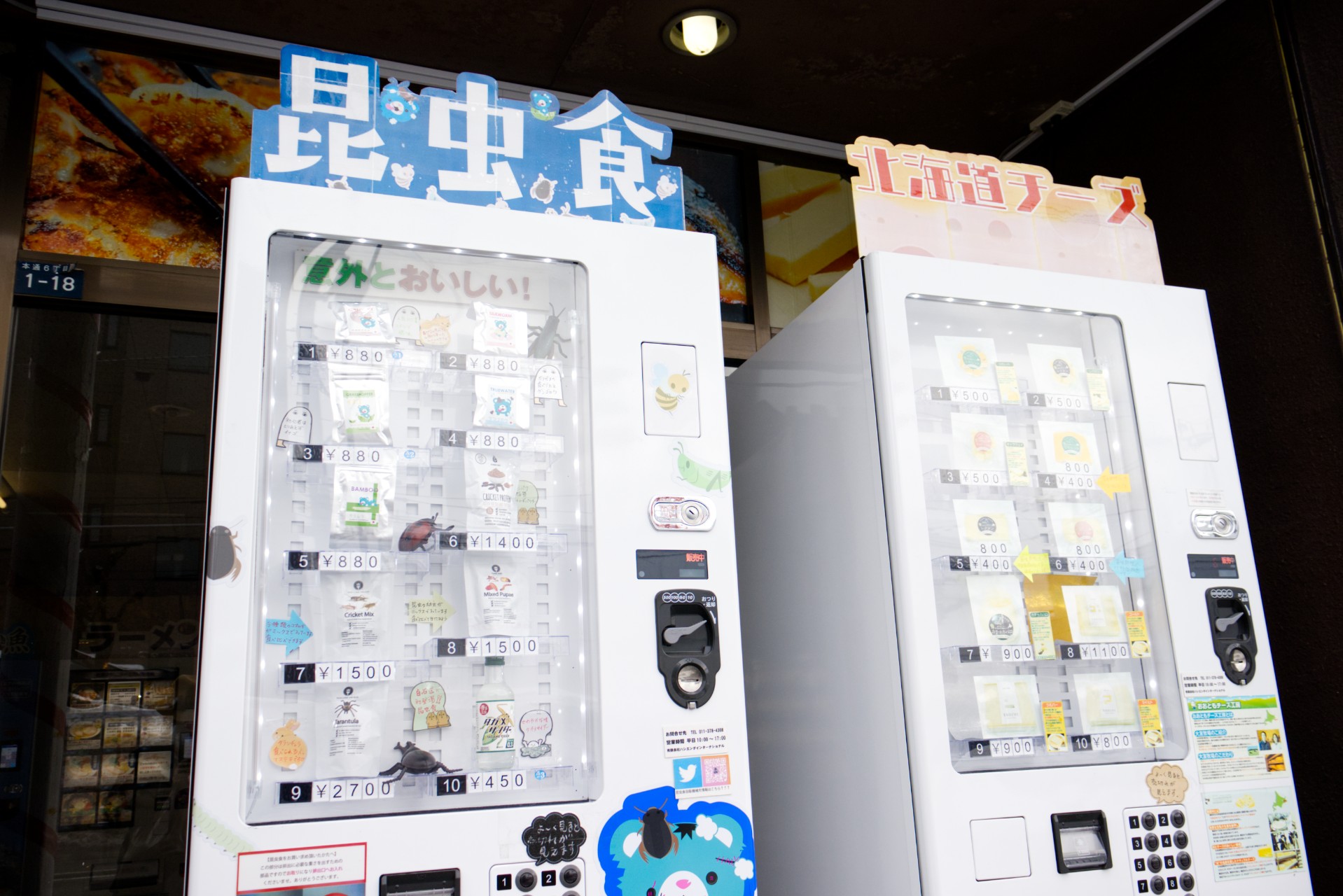 work、グッズ