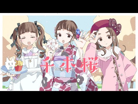 そらる、イラスト、小説