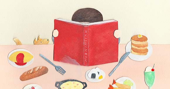 フライヤー、好書好日
