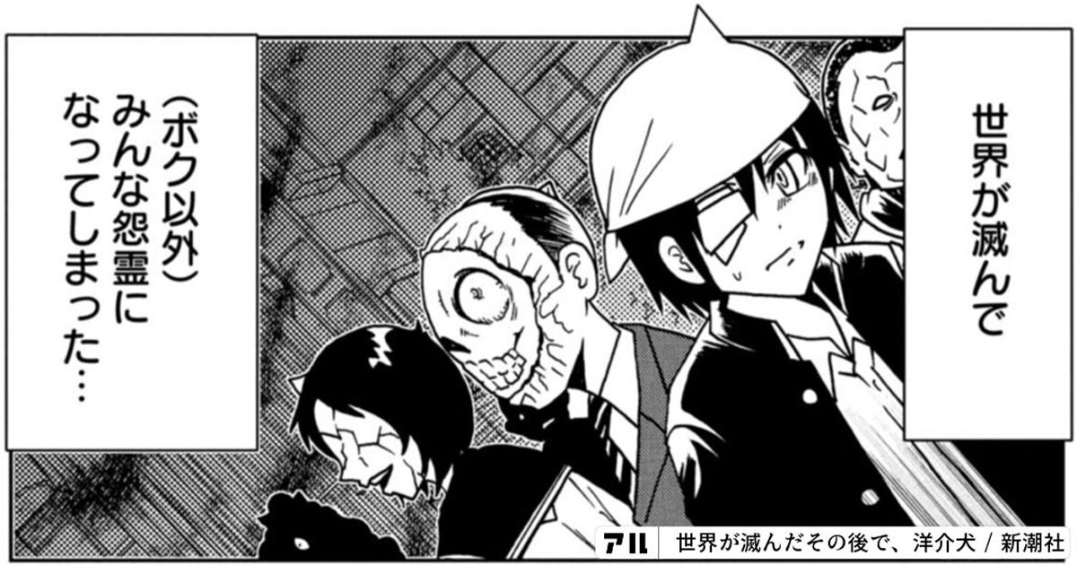 フリーター、レビュー