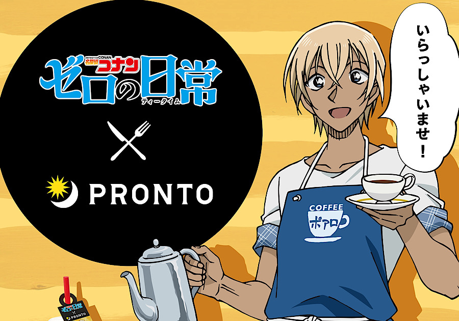 日常、フード&ドリンクseo（macaroni）