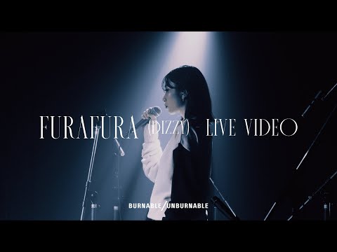 BURNABLE/UNBURNABLE『ふらふら』LIVE ver. （Dizzy - LIVE ver.）