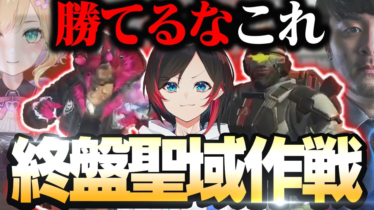 【Apex Legends】陣地を作り出し生き残る終盤聖域作戦が強いww【エーペックスレジェンズ】
