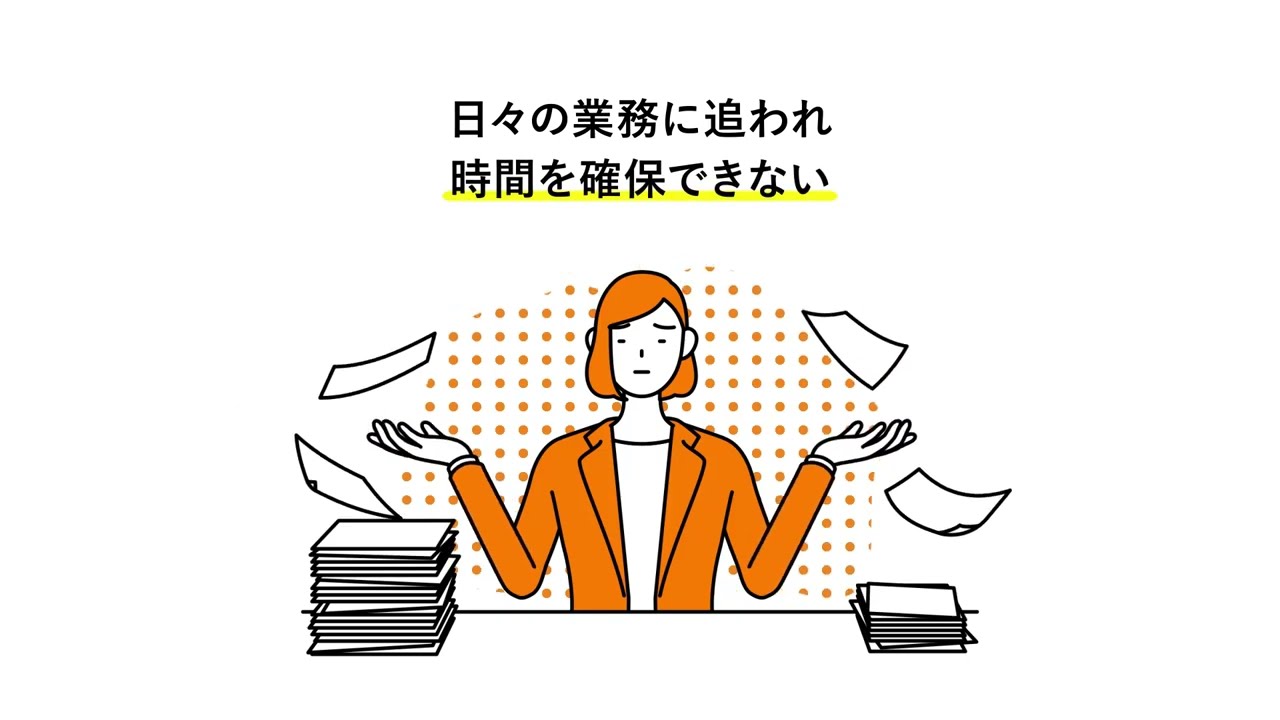 webdesign、サービス紹介動画