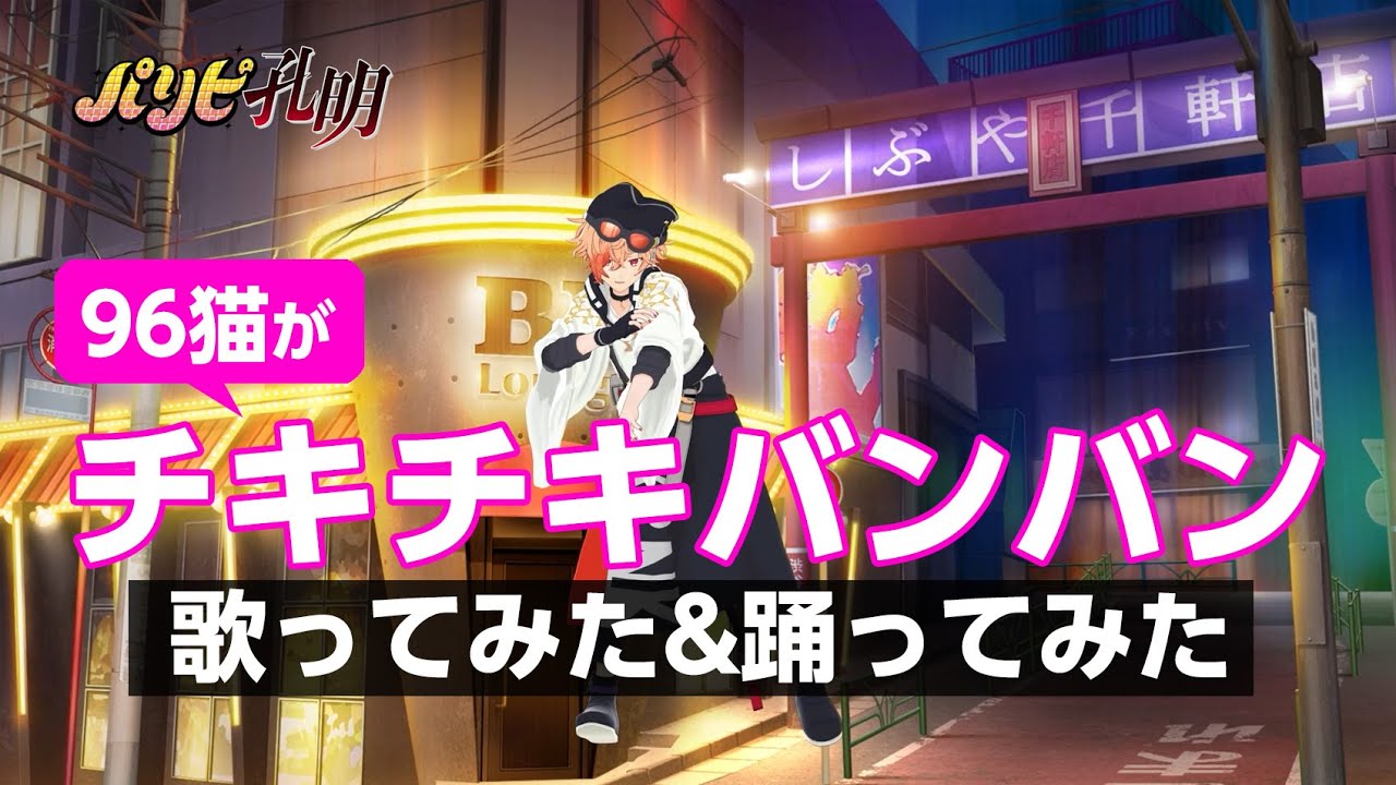 キャスティング、歌唱