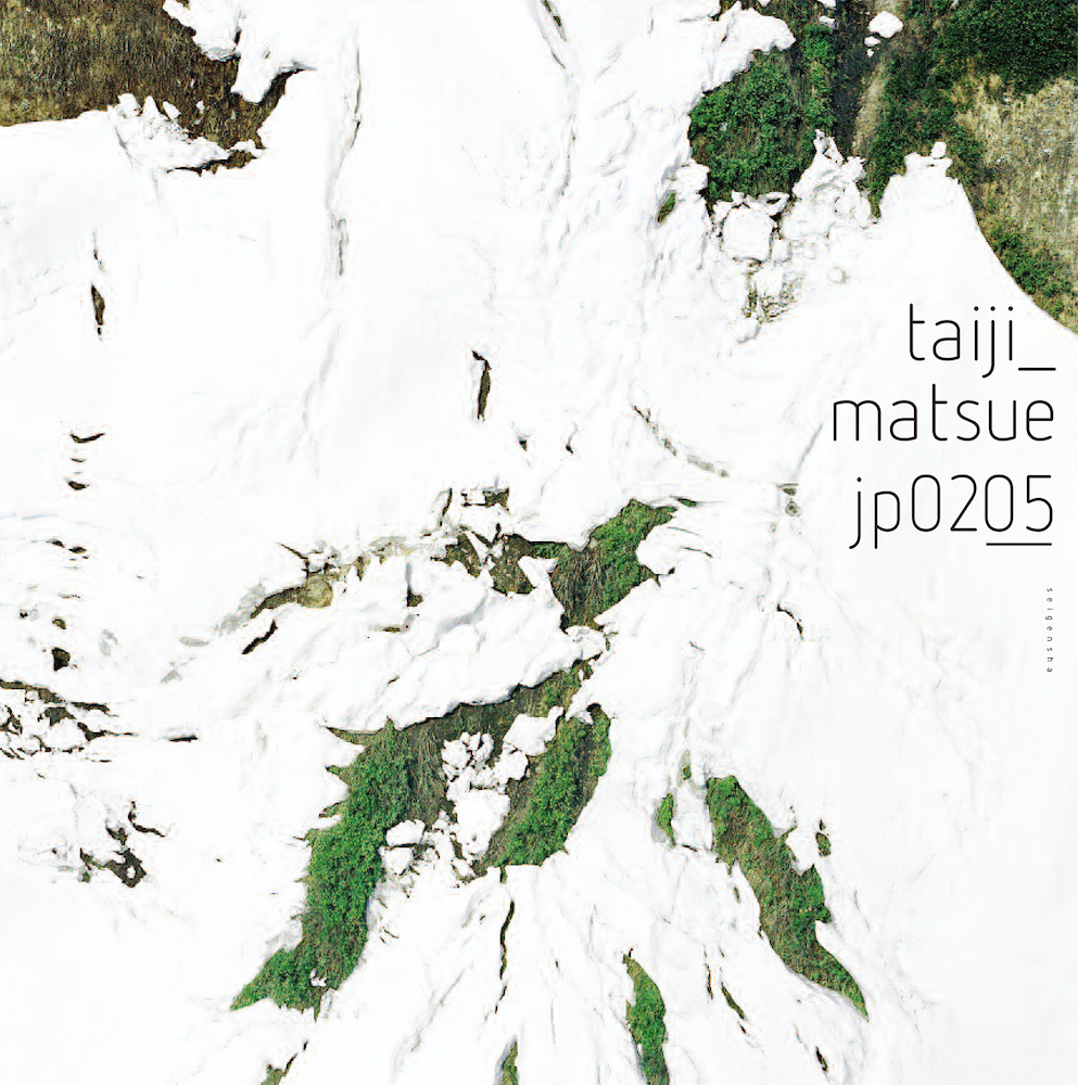 書籍編集｜松江泰治『jp0205』