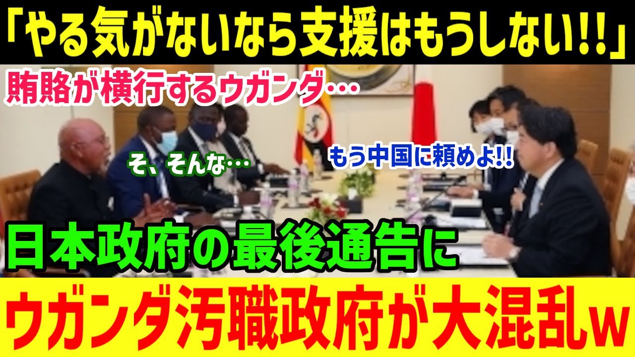 絵コンテ、政治