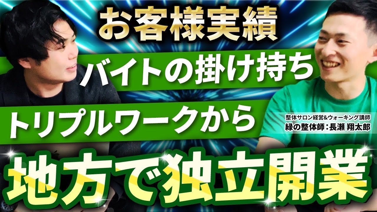 ファッション、切り抜き