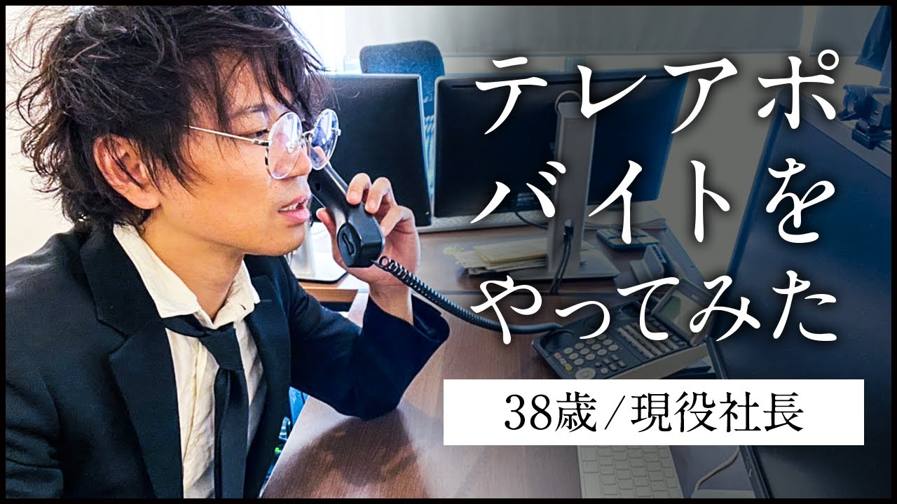 プロデューサー、youtube サムネイル