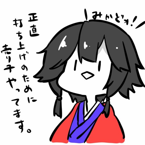 トネリコ名義_2019M3_作曲