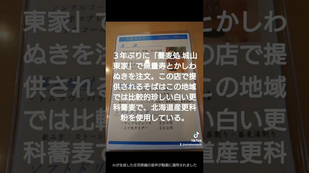 営業、短歌