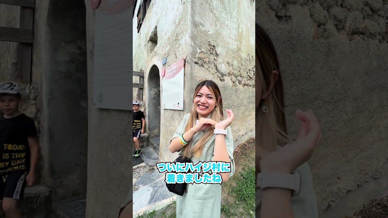 自然たくさんなハイジ村を満喫している彼女が可愛すぎた！