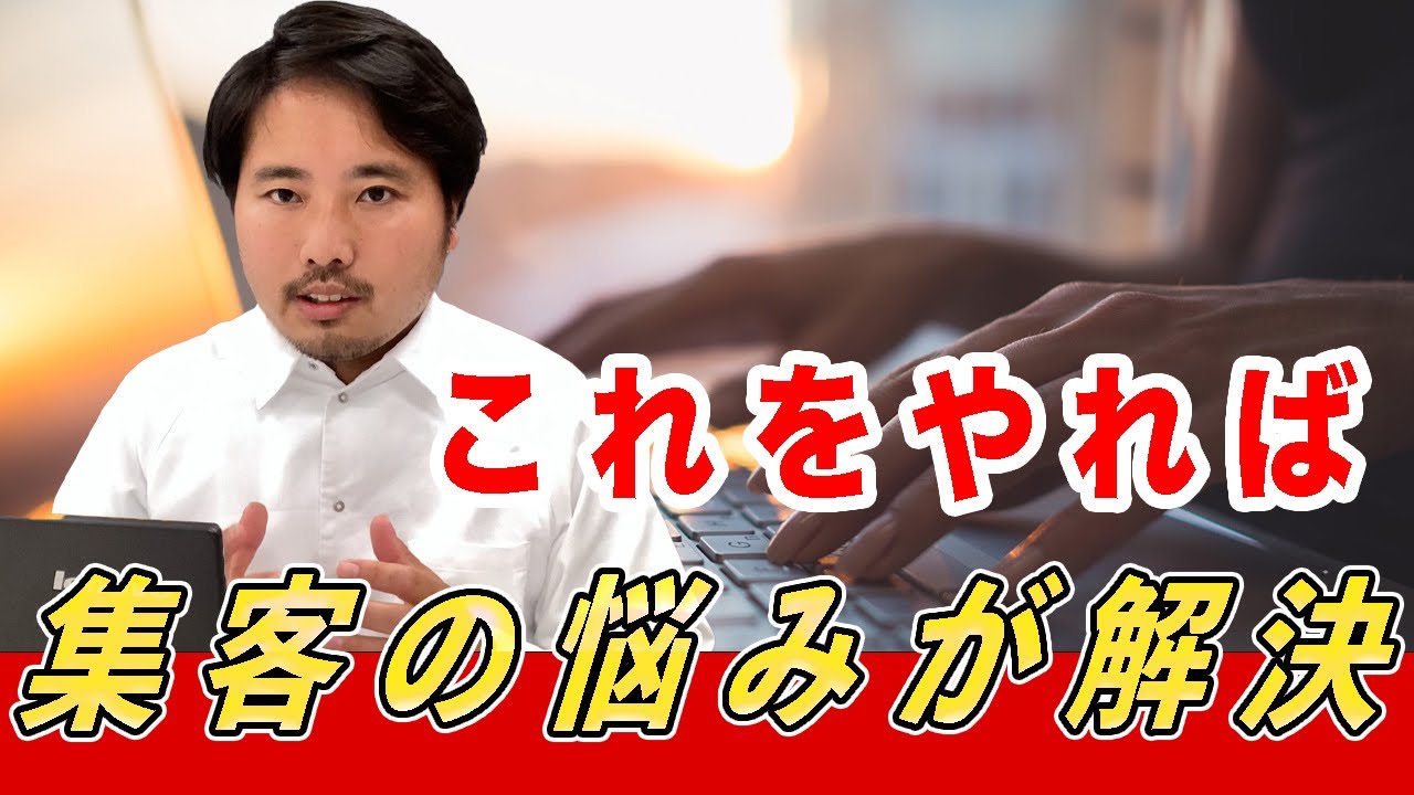 学習、4c