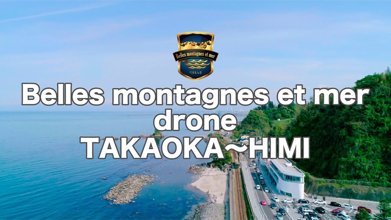 Belles montagnes et mer(ベル・モンターニュ・エ・メール)〜べるもんた〜　氷見線_高岡～氷見