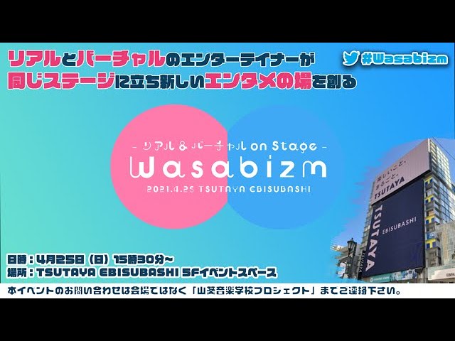 グッズ、yahoo!japan