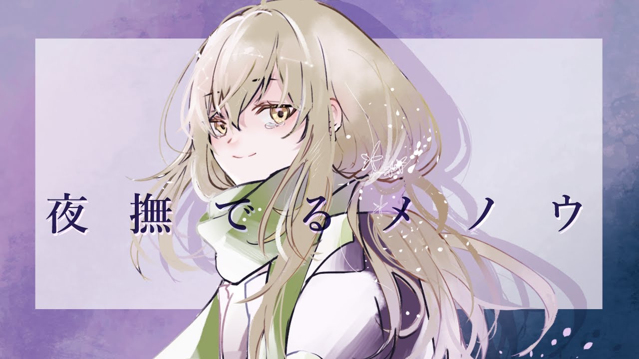 創作、作編曲