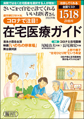 編集者・ライター、エンジニア