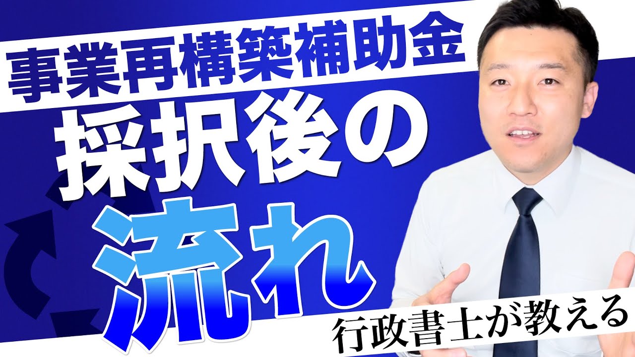 しん、事業