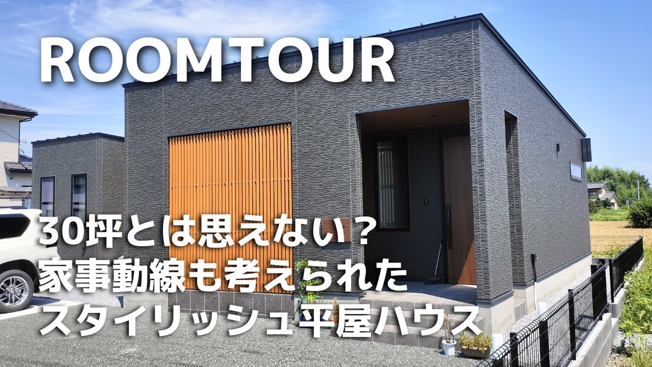 ec、スタイリッシュ
