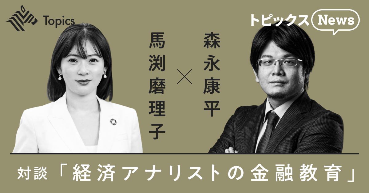 シナリオ/脚本、大宮・浦和経済新聞