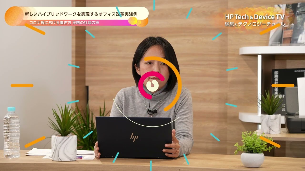 日本HP様 オンラインライブ配信