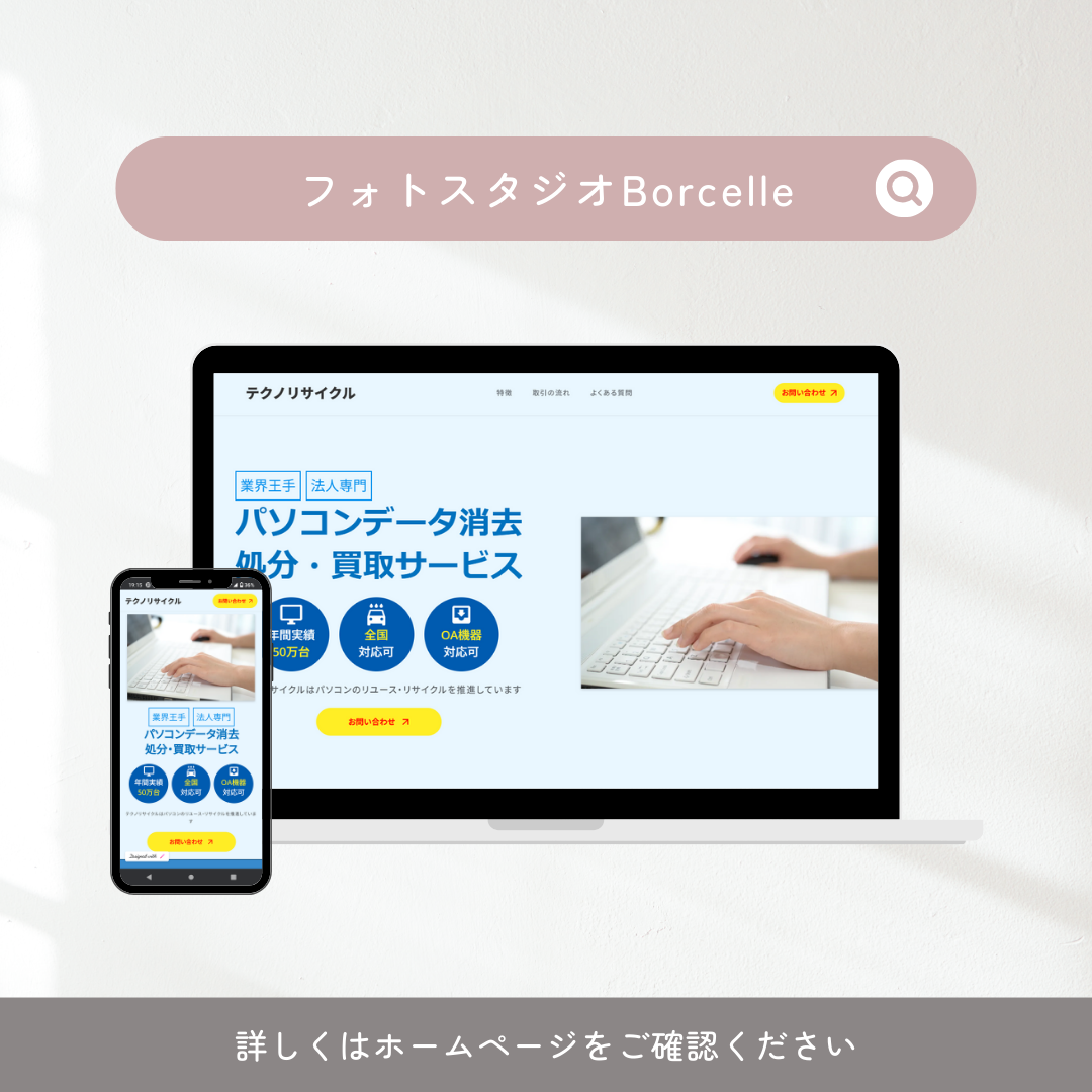 lp、テクノロジー