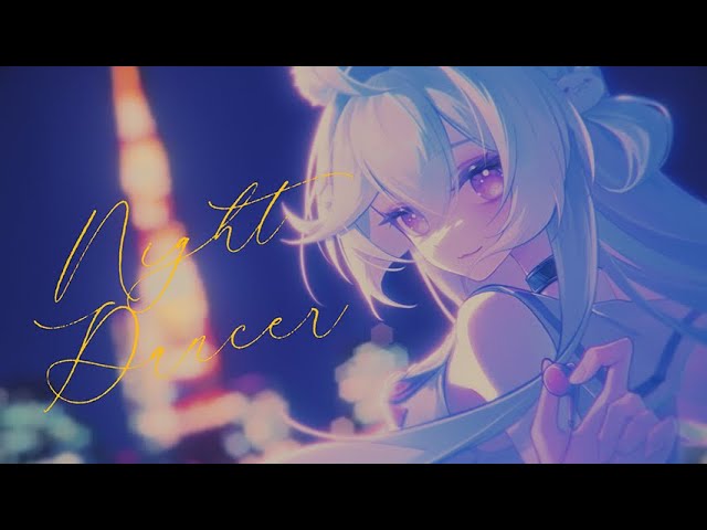 Night dancer ./滔滔【Cover】
