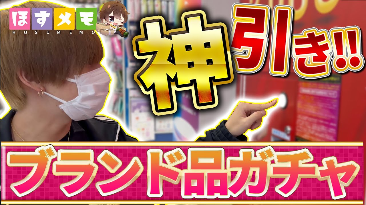 編集、告知画像