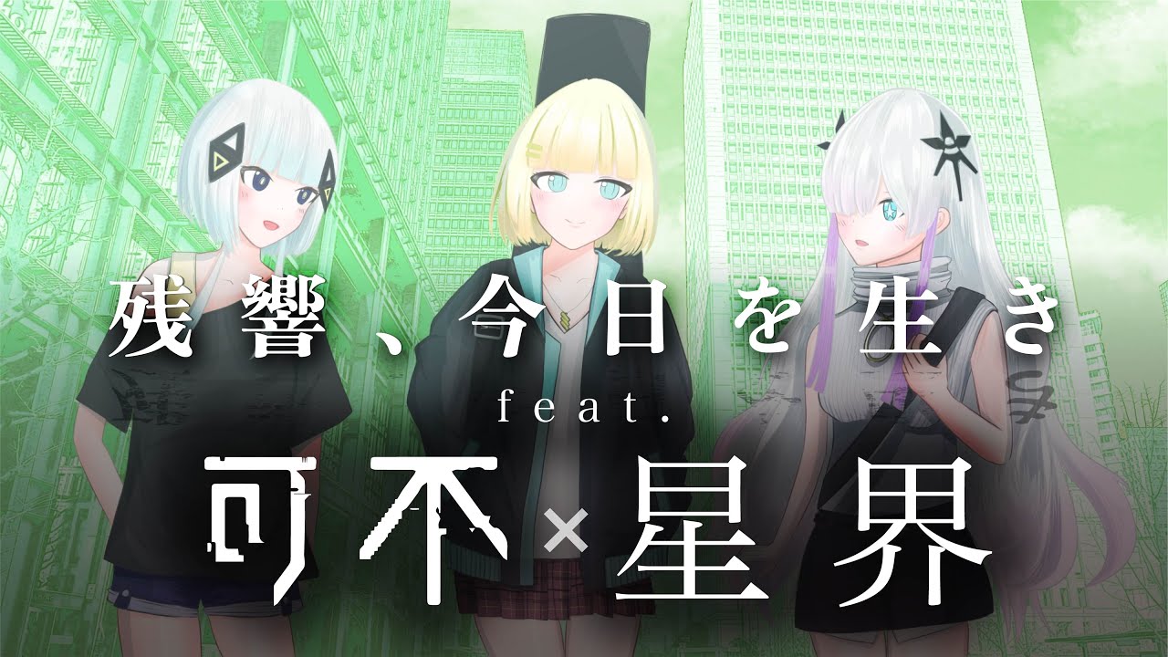 声優、ボカロ