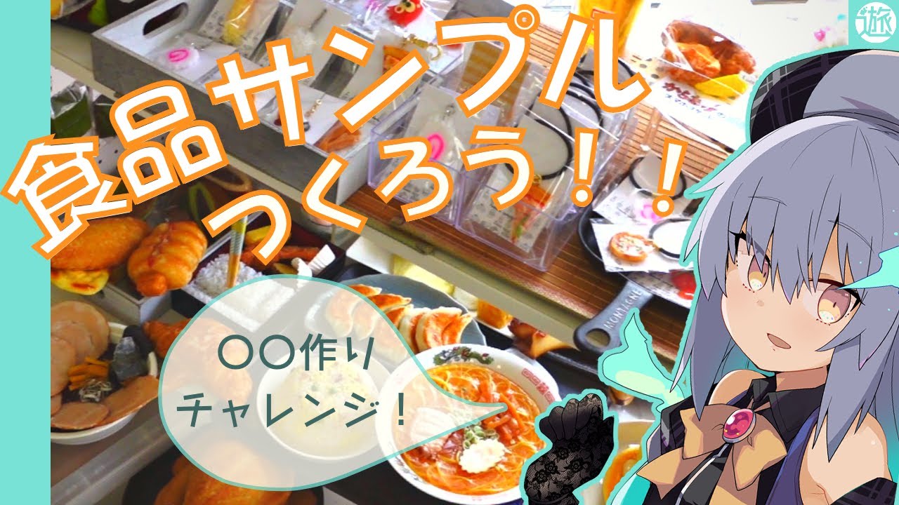 自己紹介動画、direction