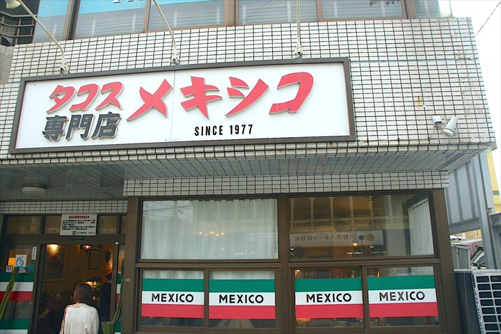 アートランド、ラフ