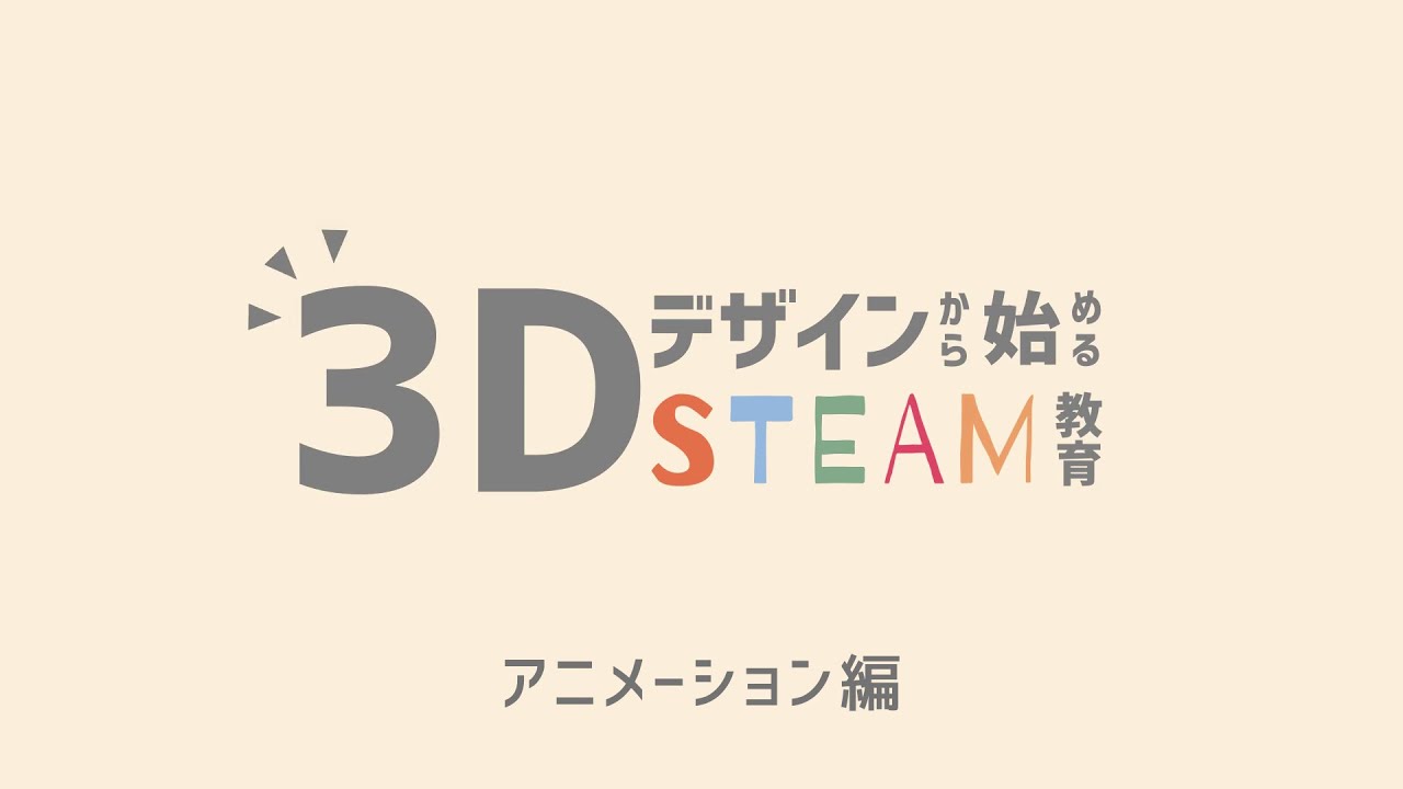 クリエーター、お仕事