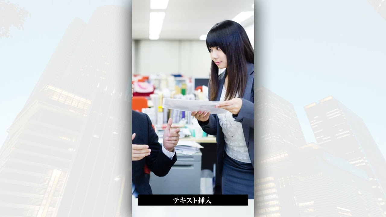 配信画面、企業