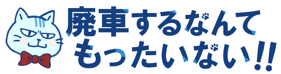 メイン、オウンドメディア