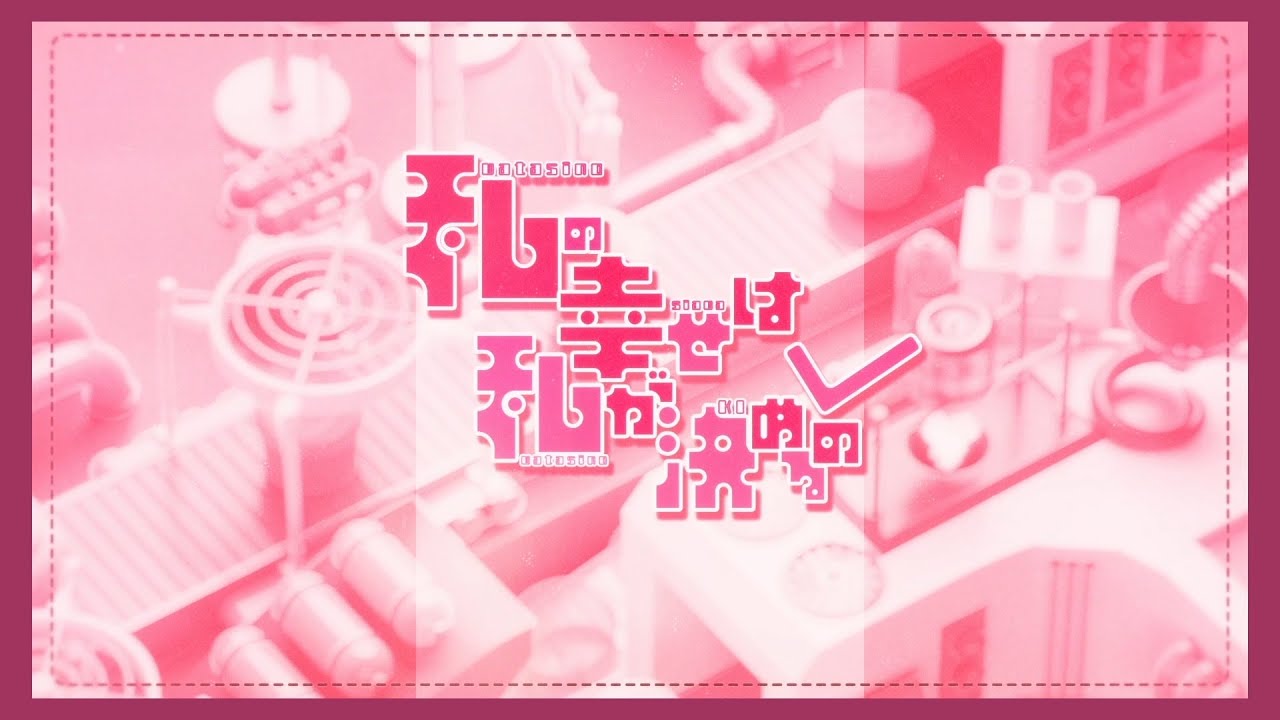 karinasaka、it
