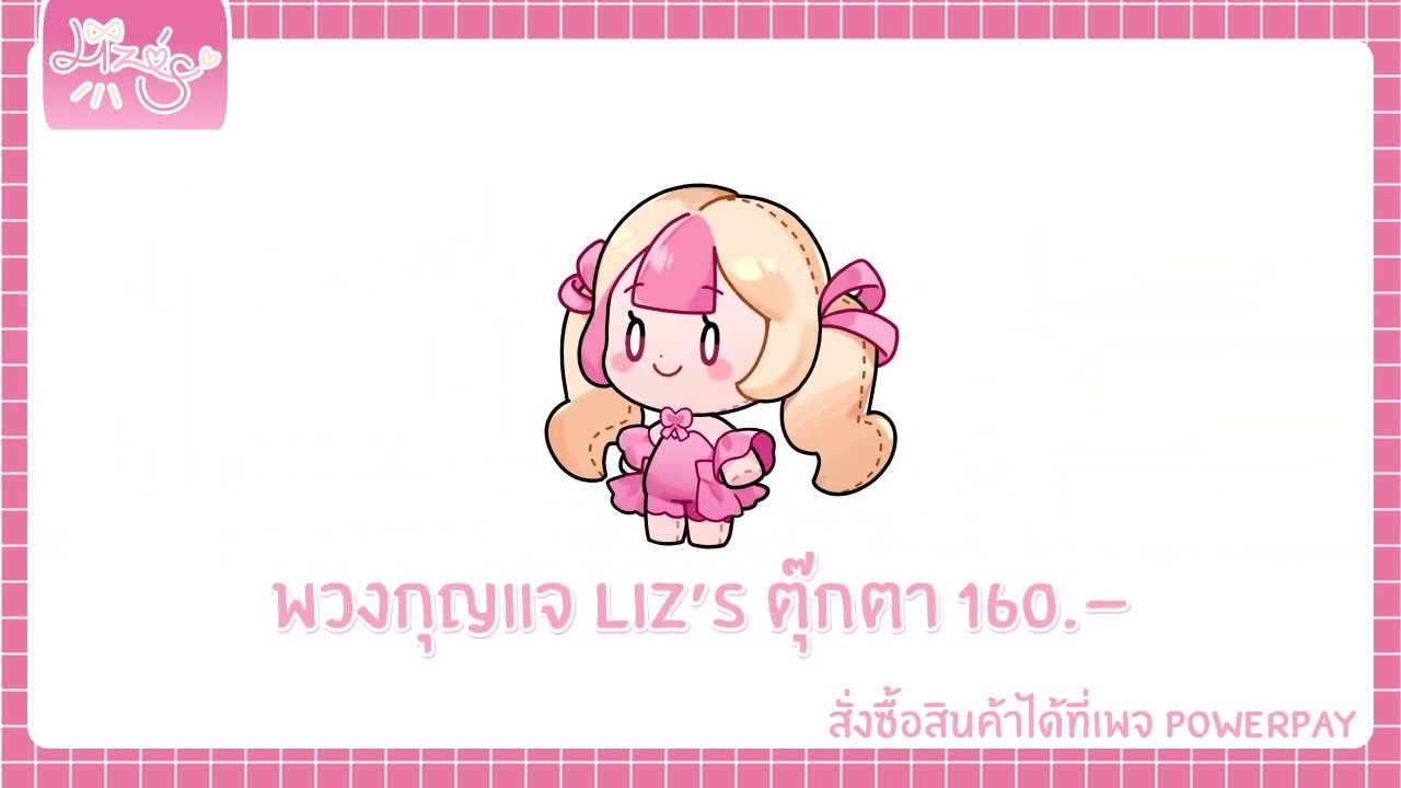 ギター演奏(inst制作)、merchandise