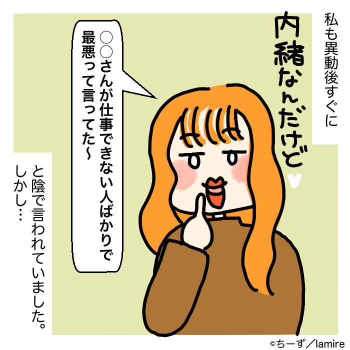 商業、おしゃれ