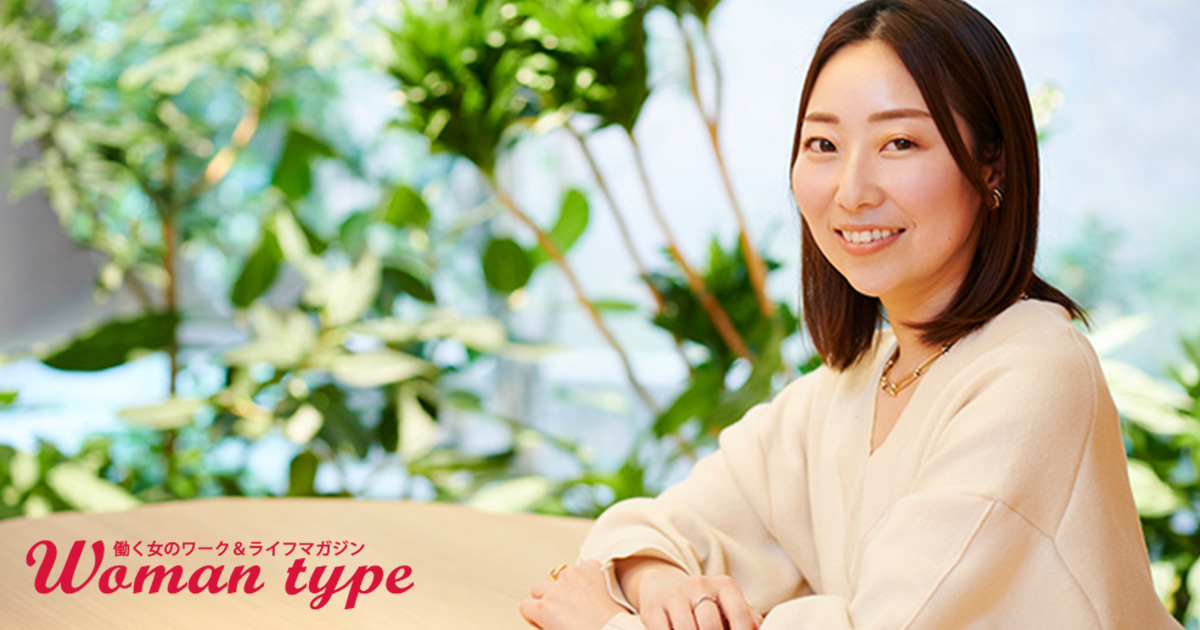 「女性の生きづらさ」解消の突破口をつくりたい。卵子凍結を経験→28歳で起業して開いた“想定外”の扉【ステルラ西史織】 - Woman type[ウーマンタイプ] | 女の転職type