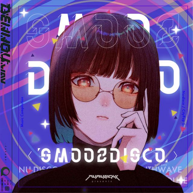 未定、マスタリング
